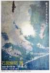 ごらく20060515.jpg